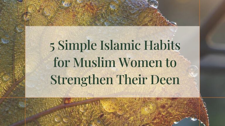 5 simple islamic habits
